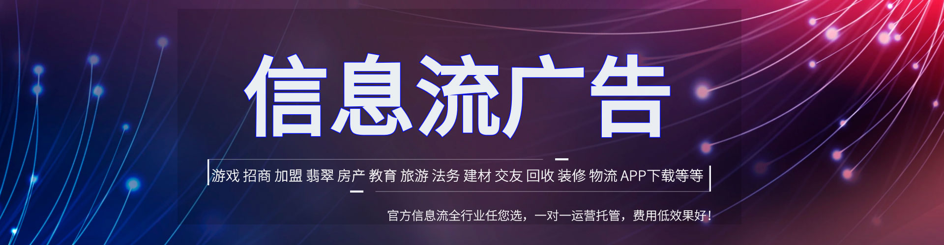 东兴百度推广费用