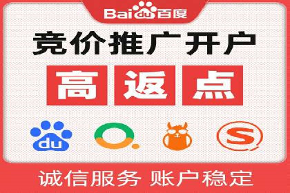 百度SEM代运营案例分析：助力企业品牌腾飞
